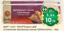 Safari Hypermarket Al Karamah Samboosa Leaves offer