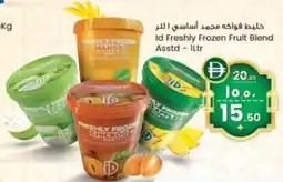 Safari Hypermarket Id Freshly Frozen Fruit Blend offer