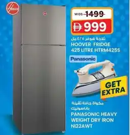 KM Trading HOOVER FRIDGE 425 LITRE HTRM425S offer