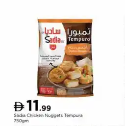 Nesto Sadia chicken nuggets tempura offer