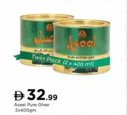 Nesto Aseel Pure Ghee offer