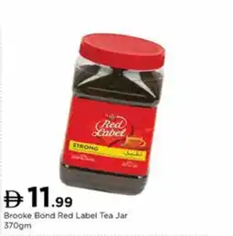 Nesto Brooke bond red label tea jar offer