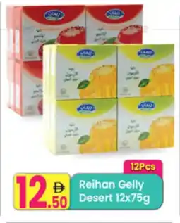 Everyday Center Reihan Gelly Desert offer