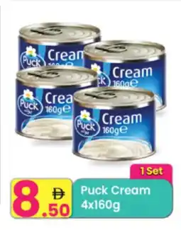 Everyday Center Puck Cream offer