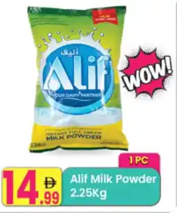 Everyday Center Alif Milk Powder offer