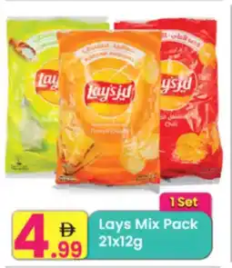 Everyday Center Lays Mix Pack offer