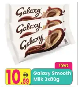 Everyday Center Galaxy Smooth Milk offer