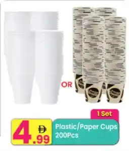 Everyday Center Plastic / Paper Cups offer