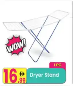 Everyday Center Dryer Stand offer