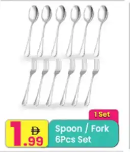 Everyday Center Spoon / Fork Set offer