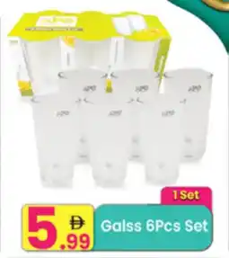 Everyday Center Glass Set offer