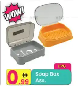 Everyday Center Soap Box Asstd offer