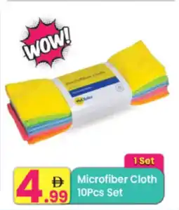 Everyday Center Microfiber Cloth Set offer