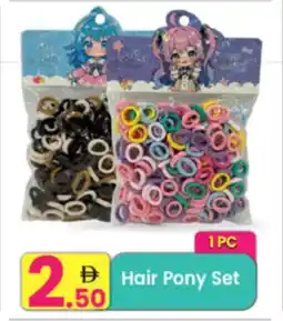 Everyday Center Hair Pony Set offer