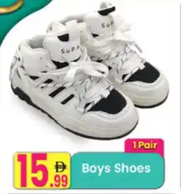 Everyday Center Boys Shoes offer