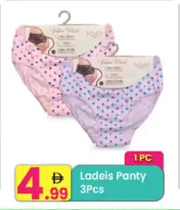 Everyday Center Ladeis Panty offer