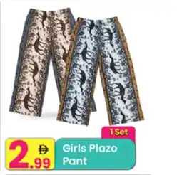 Everyday Center Girls plazo pant offer