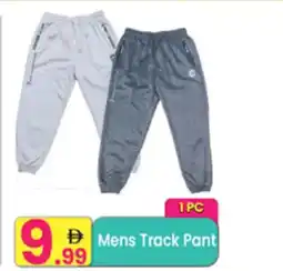 Everyday Center Mens Track Pant offer