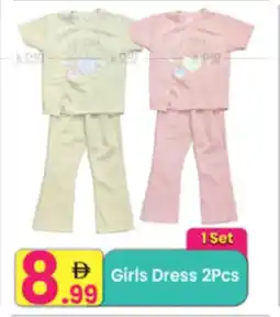 Everyday Center Girls dress offer