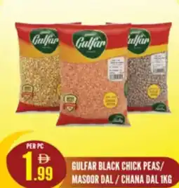Dream Land Center Gulfar black chick peas masoor dal chana dal offer