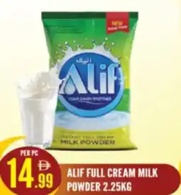 Dream Land Center Alif full cream milk powder offer