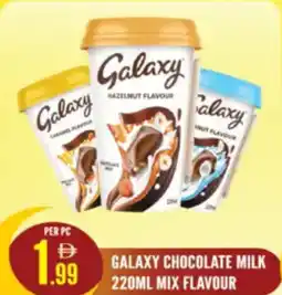 Dream Land Center Galaxy chocolate milk mix flavour offer