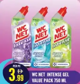 Dream Land Center WC net intense gel value pack offer