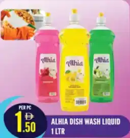 Dream Land Center Alhia dish wash liquid offer