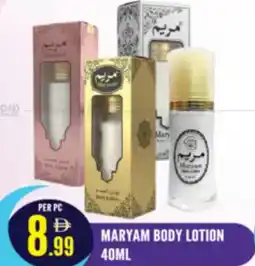 Dream Land Center Maryam body lotion offer