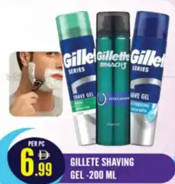 Dream Land Center Gillete shaving gel offer