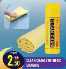 Dream Land Center Clean cham synthetic chamois offer