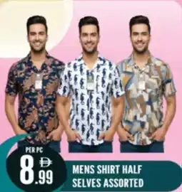 Dream Land Center Mens shirt half selves offer