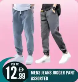 Dream Land Center Mens jeans jogger pant offer