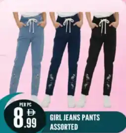 Dream Land Center Girl jeans pants offer