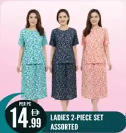 Dream Land Center Ladies set offer
