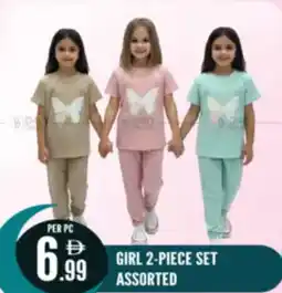 Dream Land Center Girl set offer