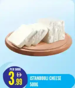 Dream Land Center Istanbouli cheese offer