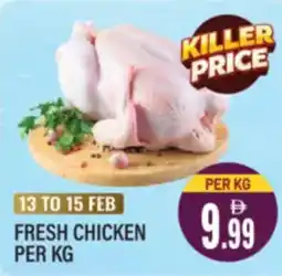 Dream Land Center Fresh chicken offer