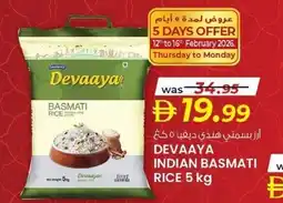 KM Trading Devaaya indian basmati rice offer