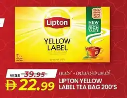 KM Trading Lipton yellow label tea bag offer