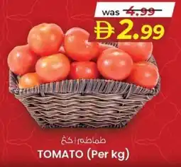 KM Trading Tomato offer