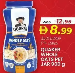 KM Trading Quaker whole oats pet jar offer