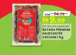KM Trading Bayara premium saudi dates vacuum offer