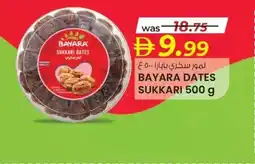 KM Trading Bayara dates sukkari offer