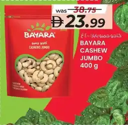 KM Trading Bayara cashews jumbo offer