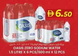 KM Trading Oasis zero sodium water offer