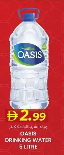 KM Trading Oasis drinking water offer