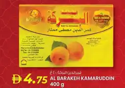 KM Trading Al barakeh kamaruddin offer