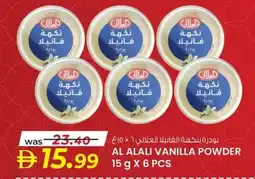 KM Trading Al alali vanilla powder offer