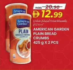 KM Trading American garden plain bread crumbs offer